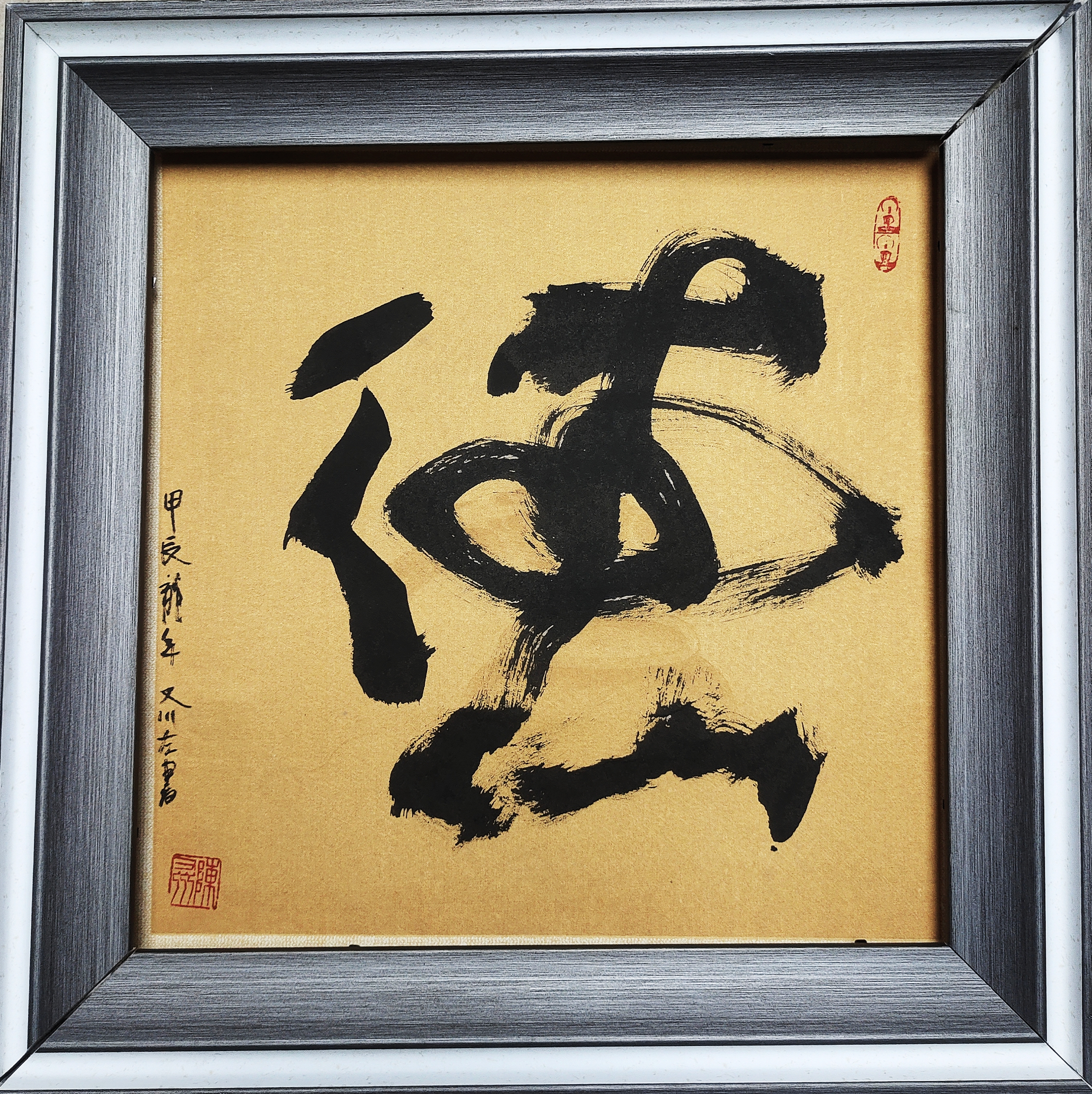 陈帆又川
书法作品