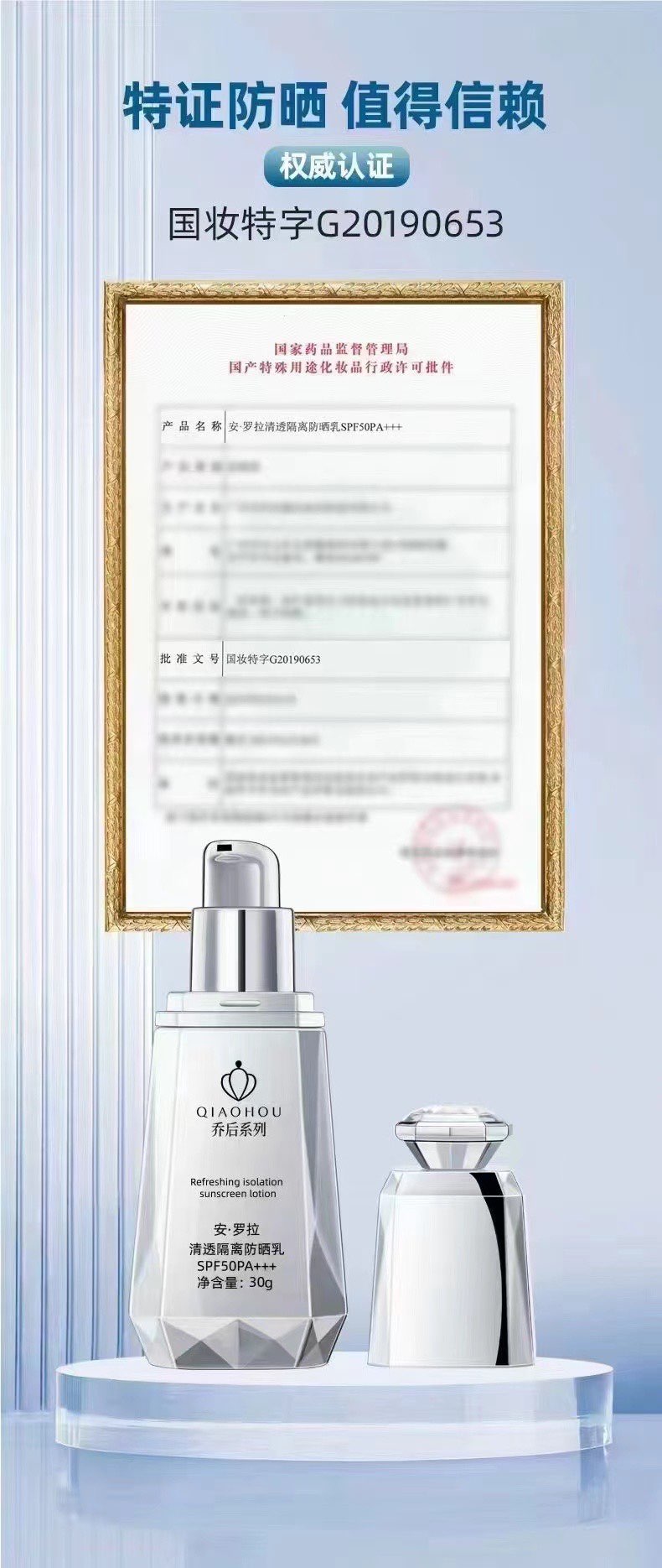 这两款隔离防晒超好用

​集隔离，防晒，美白三合一🌹