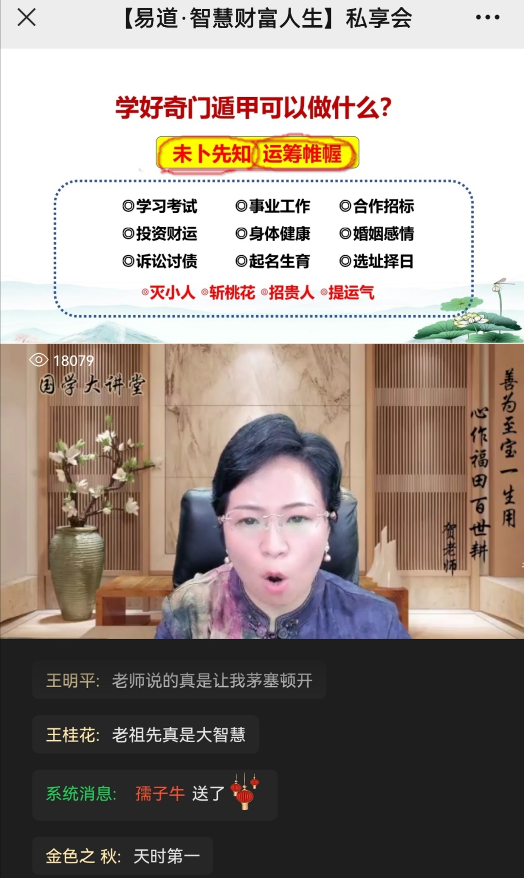 📚读万卷书不如行万里路！！
⛳行万里路不如阅人无数！！
[合十]阅人无数不如名师指路！！
珍惜学习的