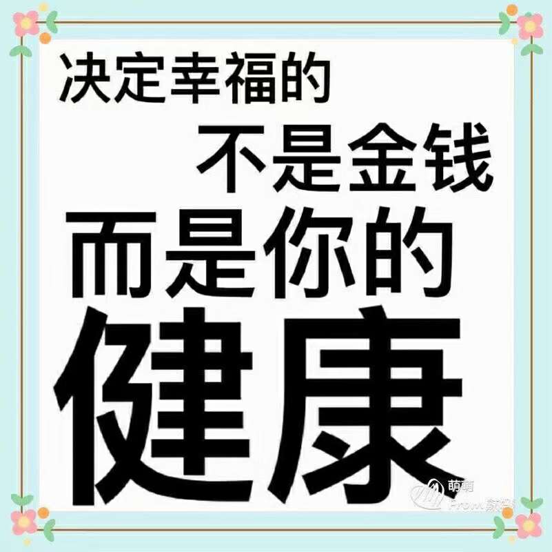 田田集团，蜂产业食品，产地来自于陕西秦岭山，品质独一无二，地域不可复制☀️👍🌹🌹🌹