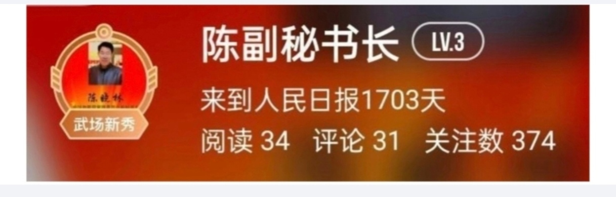 图文交流