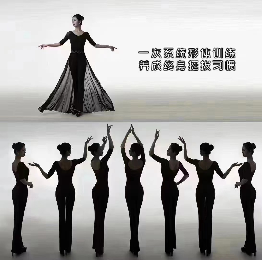 如果把女人比作一本书❤️
形体是封面，仪态是内容
健康是体态，气质在仪态