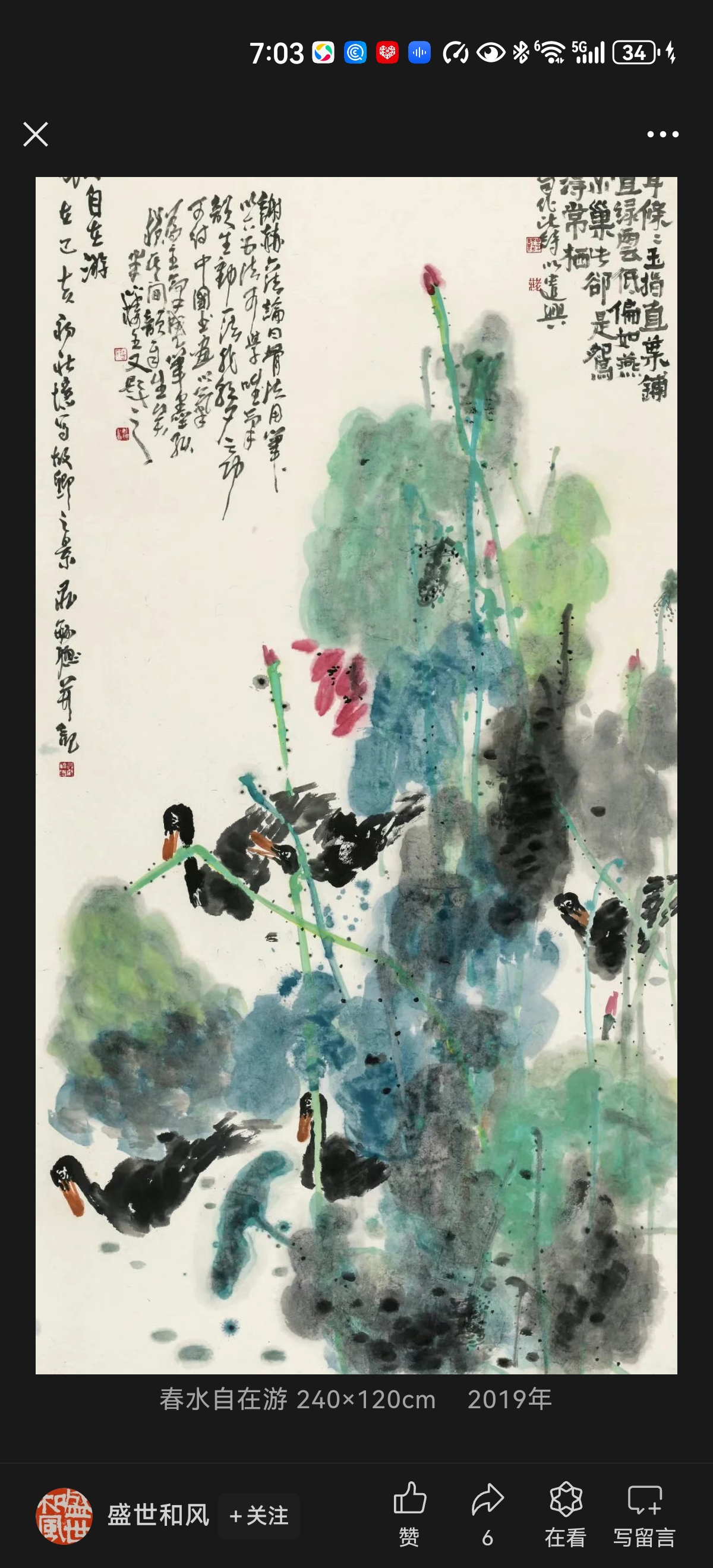 庄老师作品