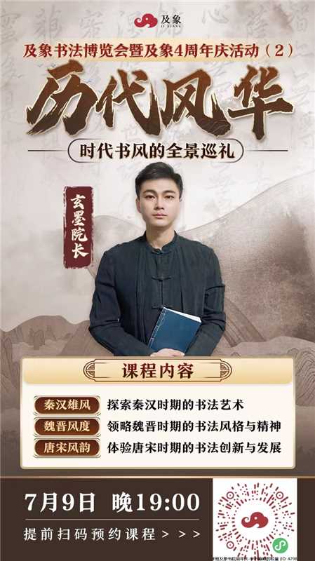 @所有人 同学们上午好🌞！

		昨晚的院长3V3冠军赛真是精彩纷呈！同学们记得看回放哟！🤩

	📱