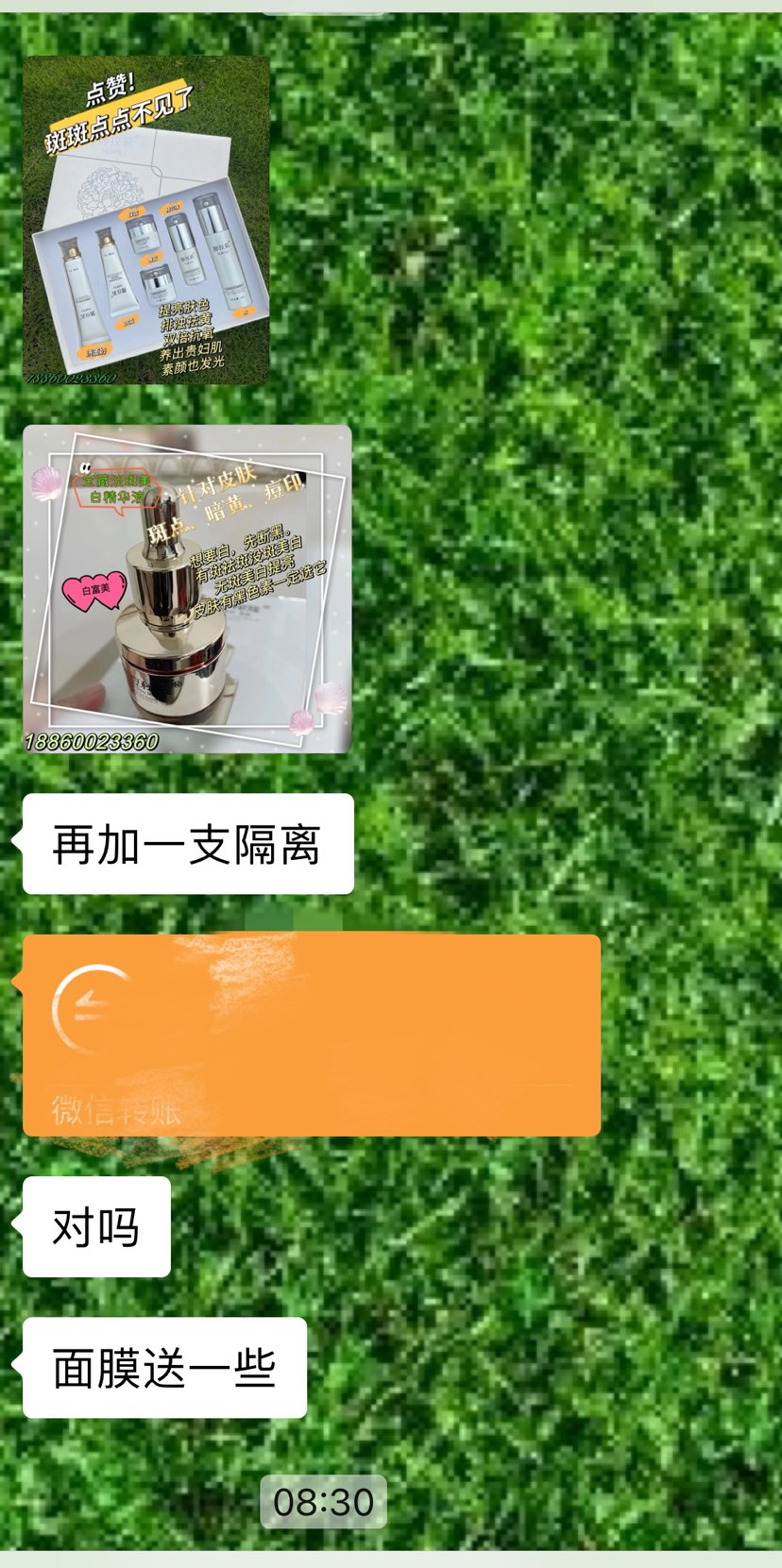 自助式下单，用过的美女们都知道什么产品适合自己🌹