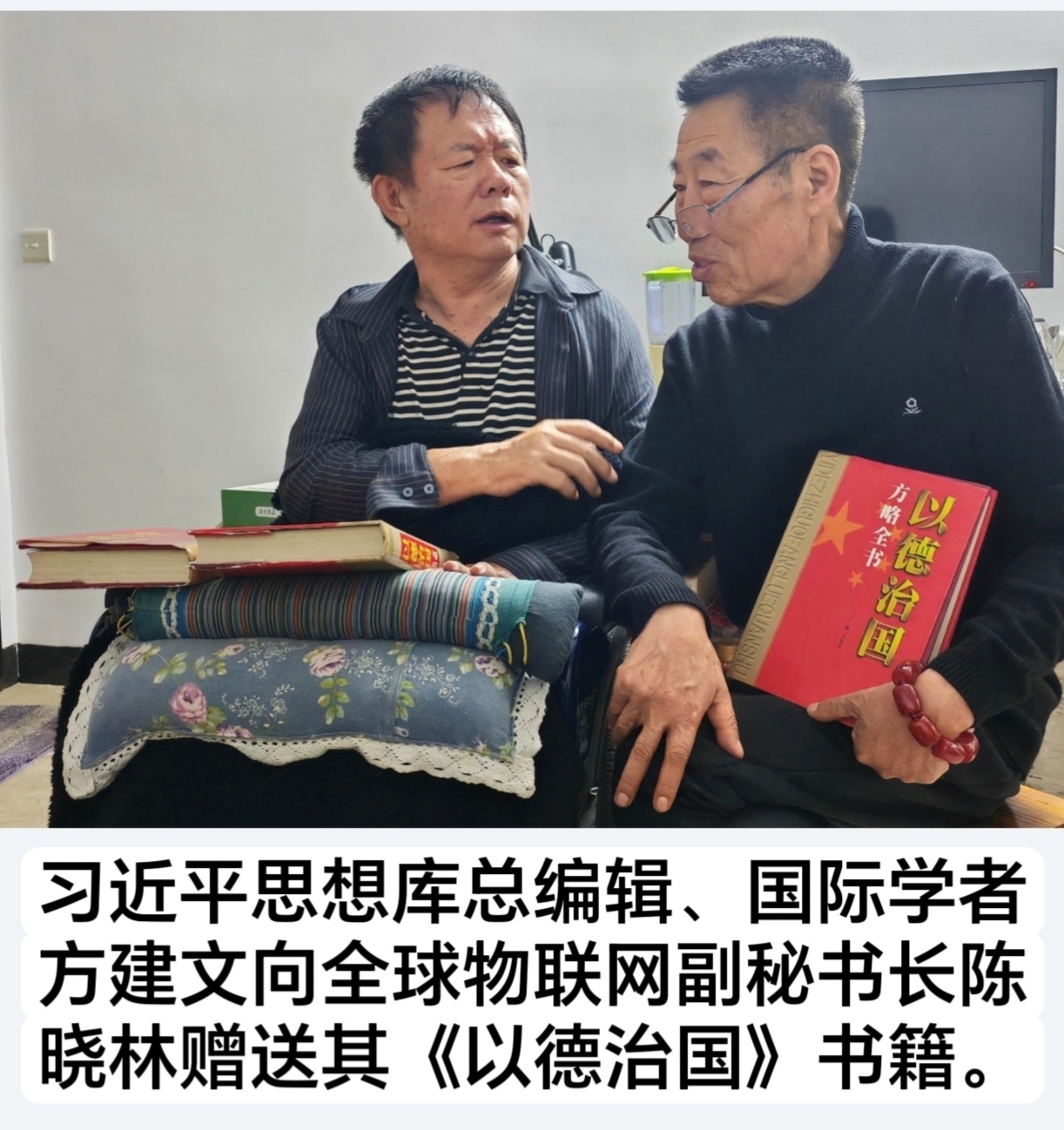 我与文化（书画）家交流合影留念
