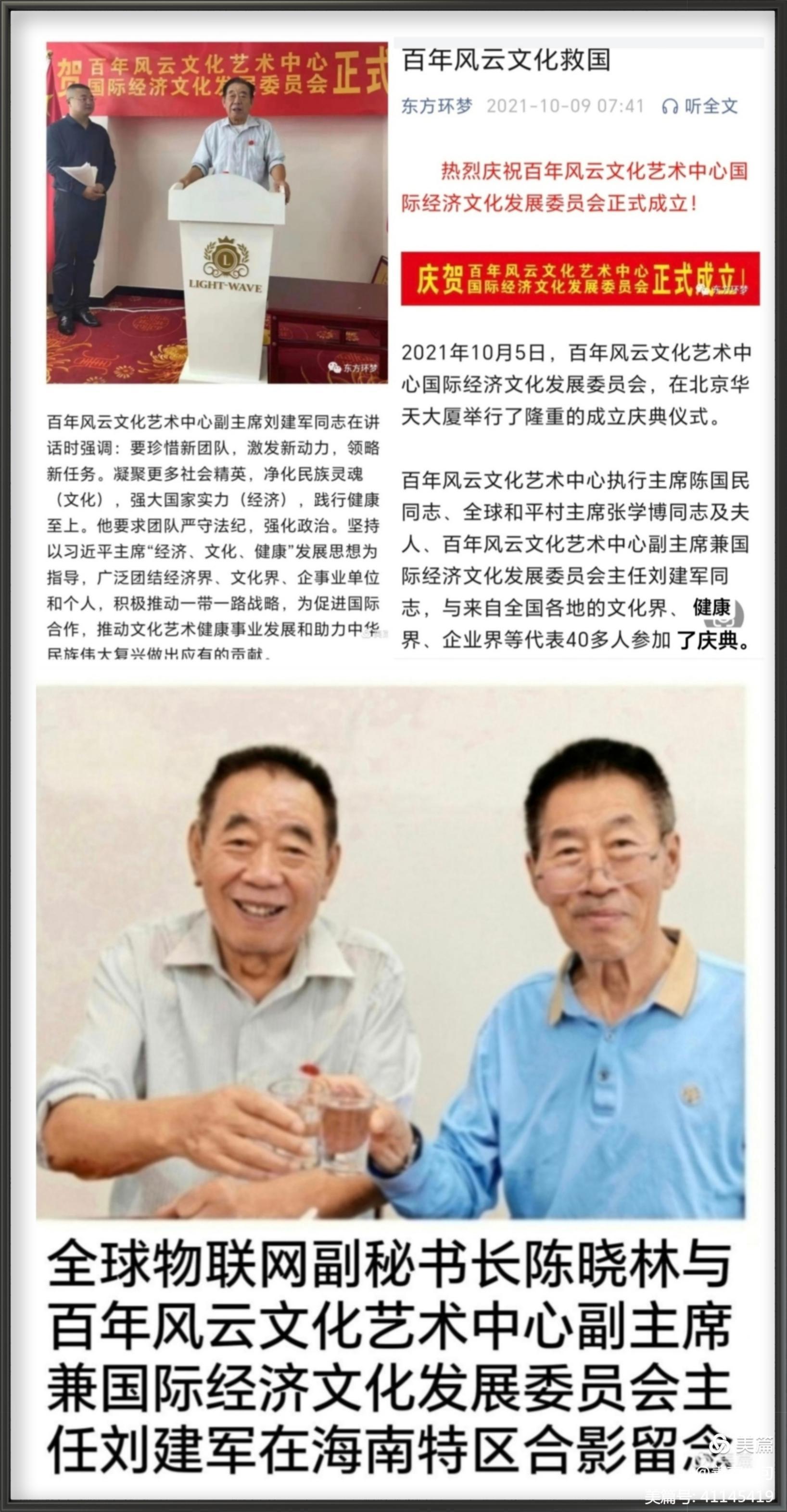 我与艺术家们在一起