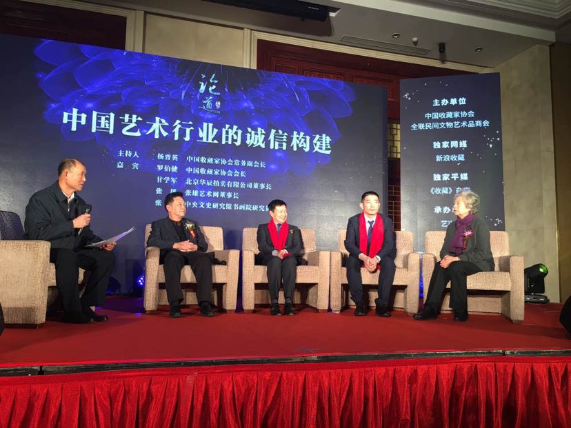 张亚雄荣获2016中国艺术行业领军人物