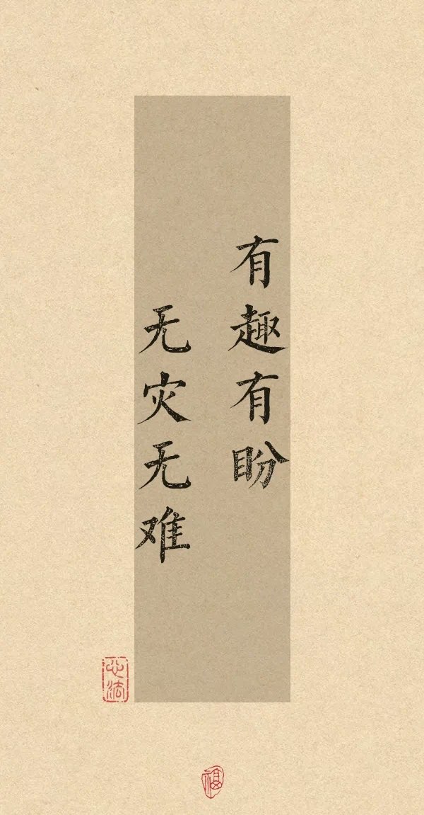 7月可盼