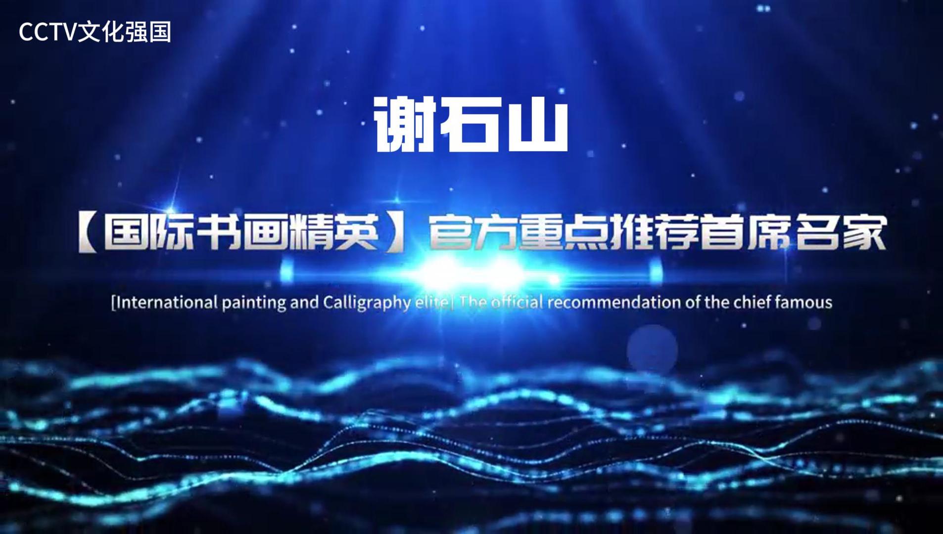 http://h5.jp.cjn.cn/#/h5/news?informationId=406216