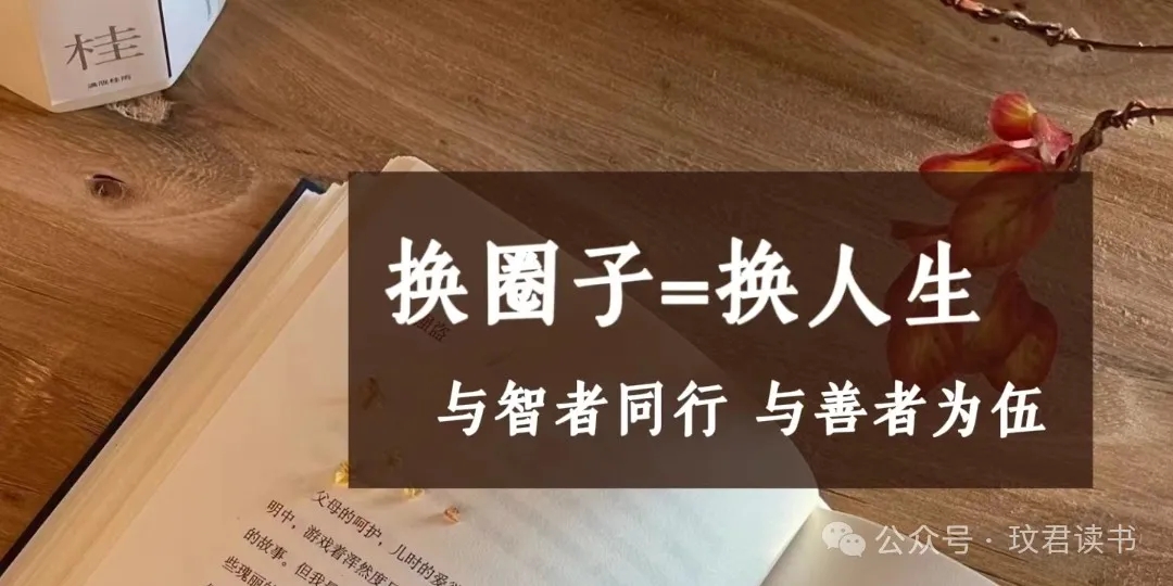 今天的结果，都是过去种下的种子所得来的，想要收获什么，就从现在开始种种子，
种善因，得善果。