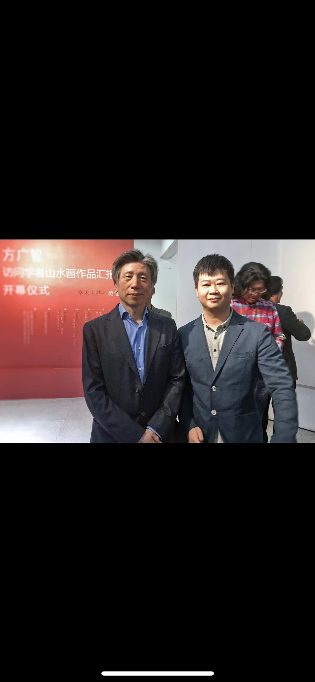 中央美院院长。中国美协主席范迪安