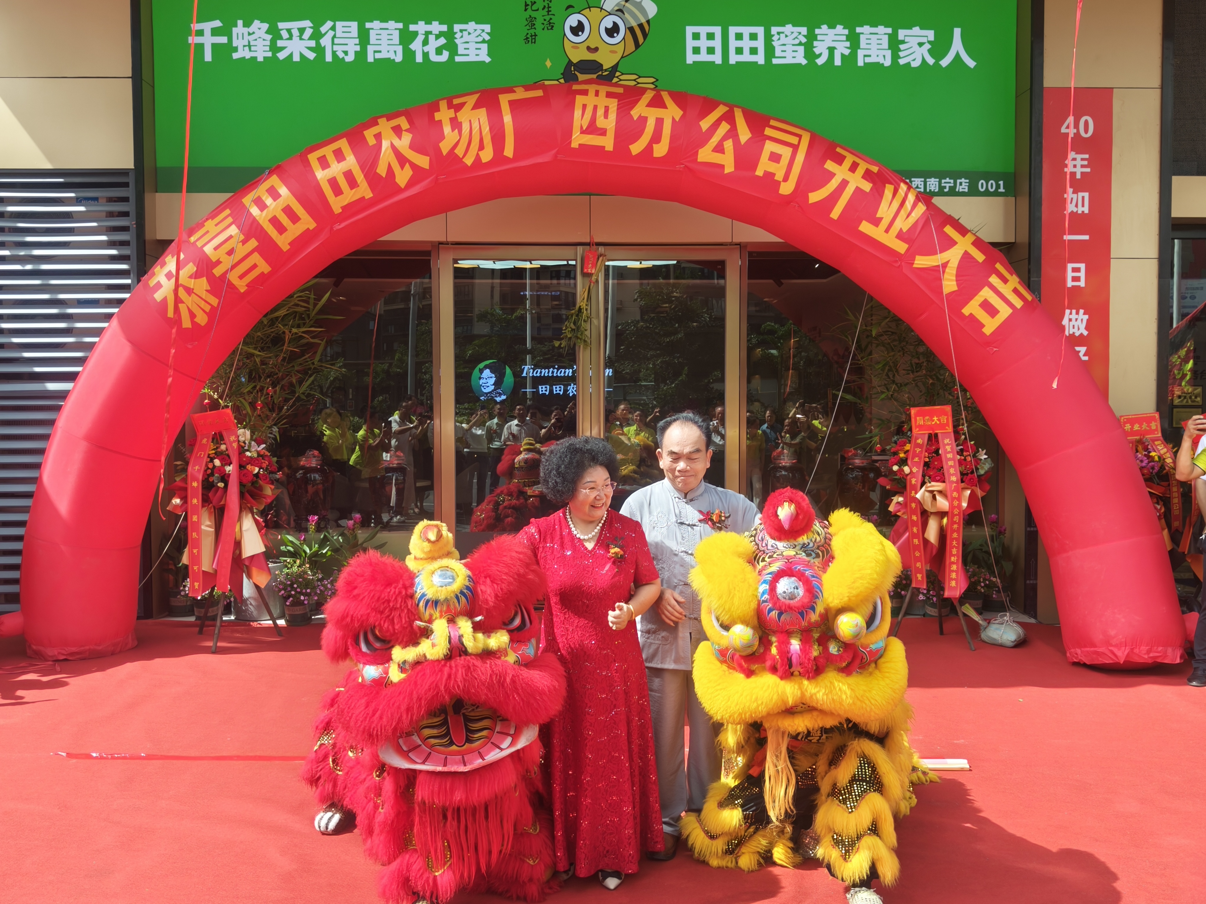 打开即得，即看即得。喝王浆酒，交好朋友。大家早上好！
