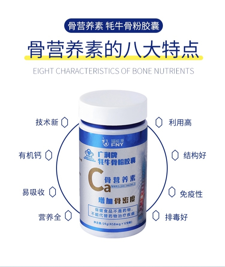 为客户定制健康方案
用生命滋养生命
通经络养五脏
①养骨
②抗衰
③助眠
④修复
​