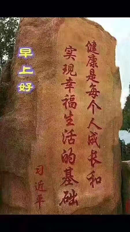 早安吉祥😊☀️🌹🌹🌹