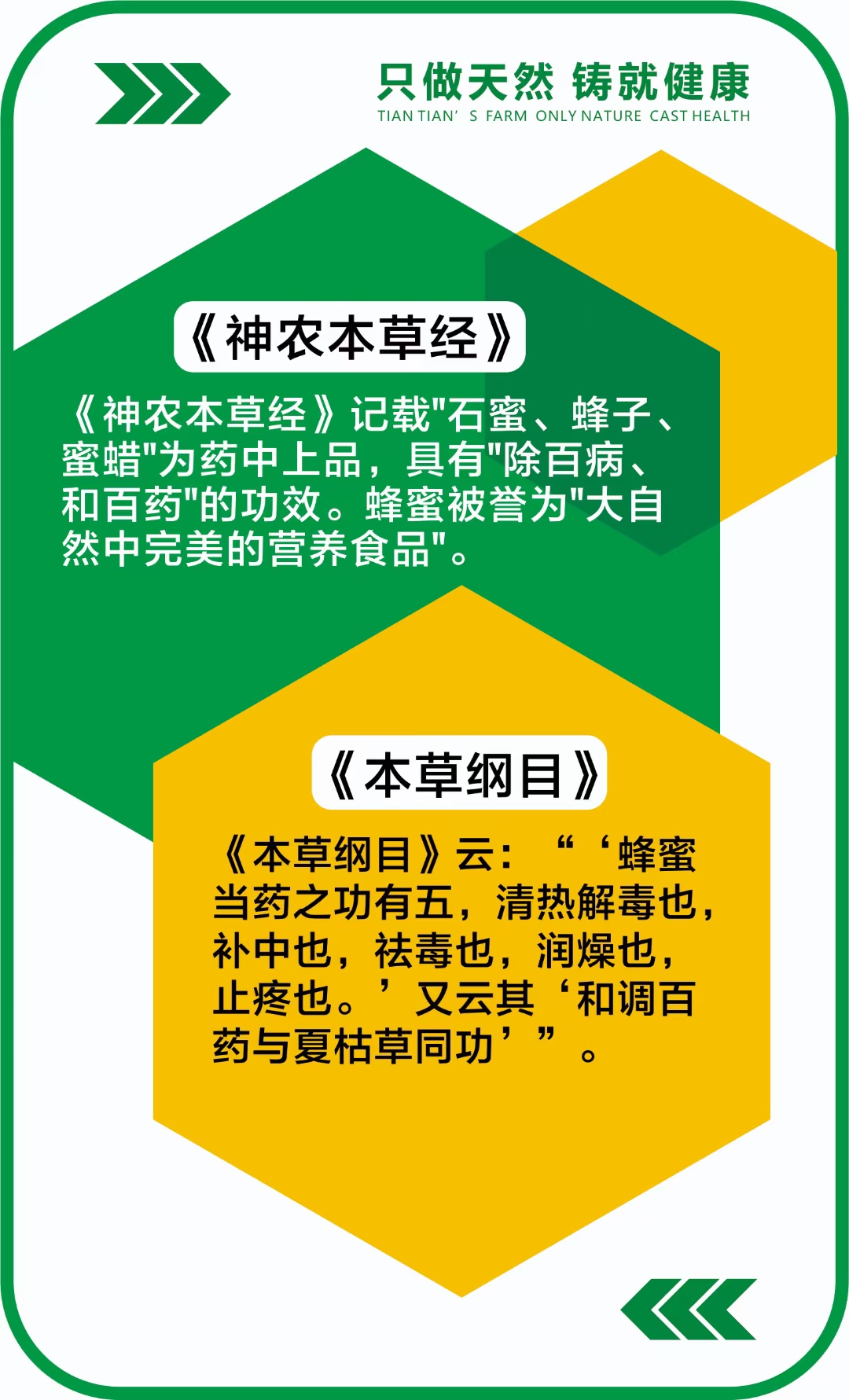 喝蜂王浆酒交好朋友