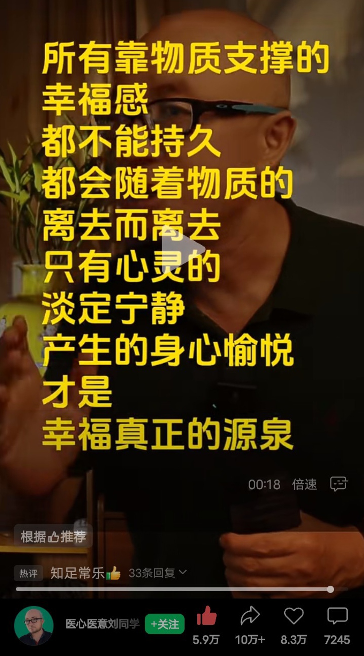 战友们早安吉祥！今天是7月19日，农历六月十四。胆量不够大，能力再强都是小人物；魄力不够大，努力一生