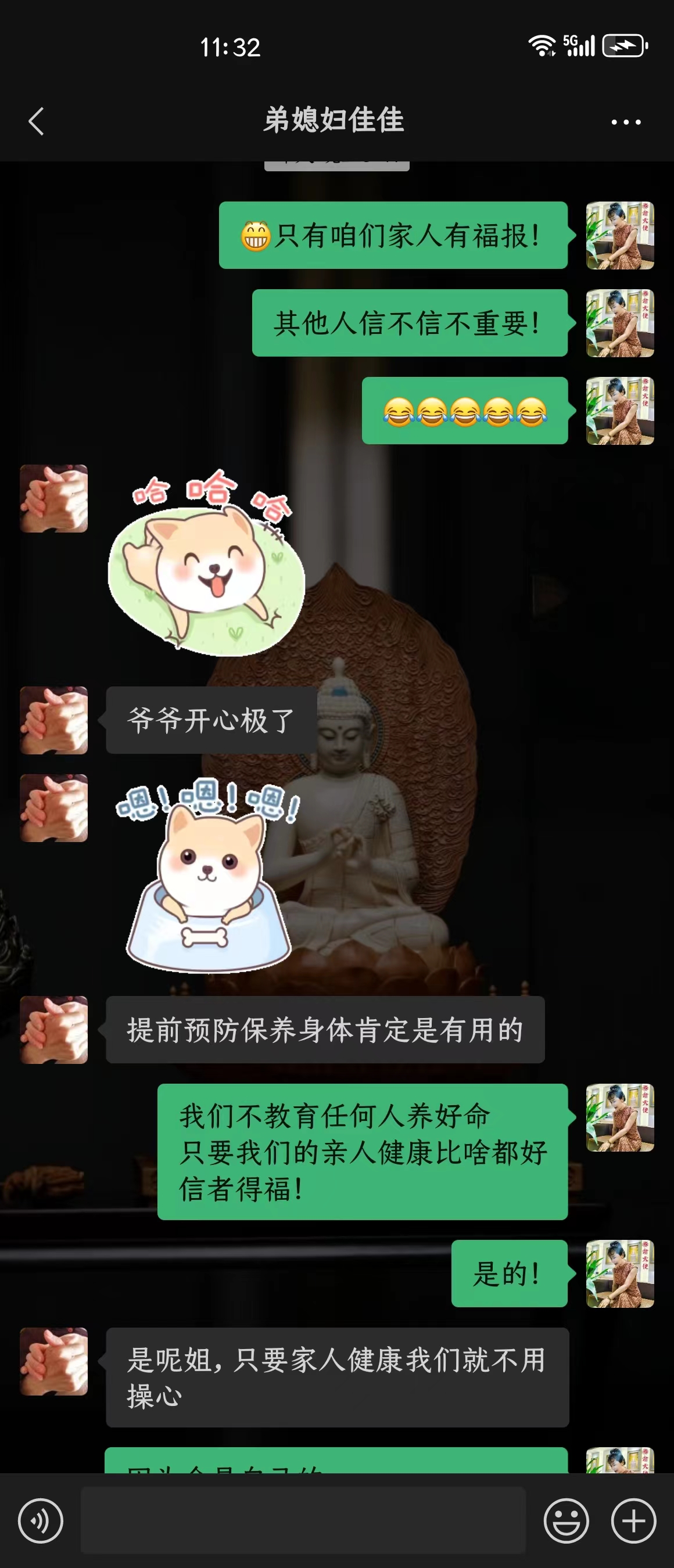 牛皮癣