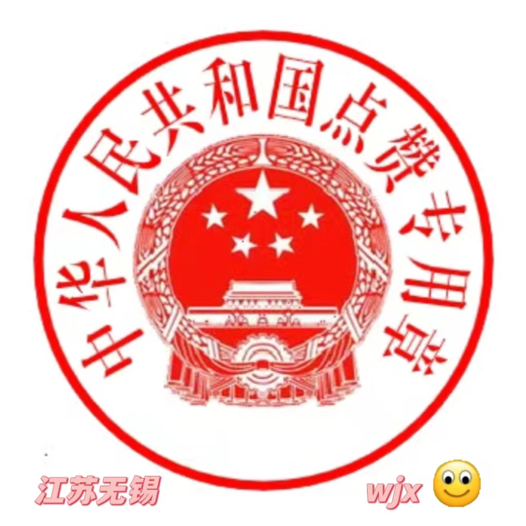 两个老朽 生死对决
（ 皆韵 20 ）