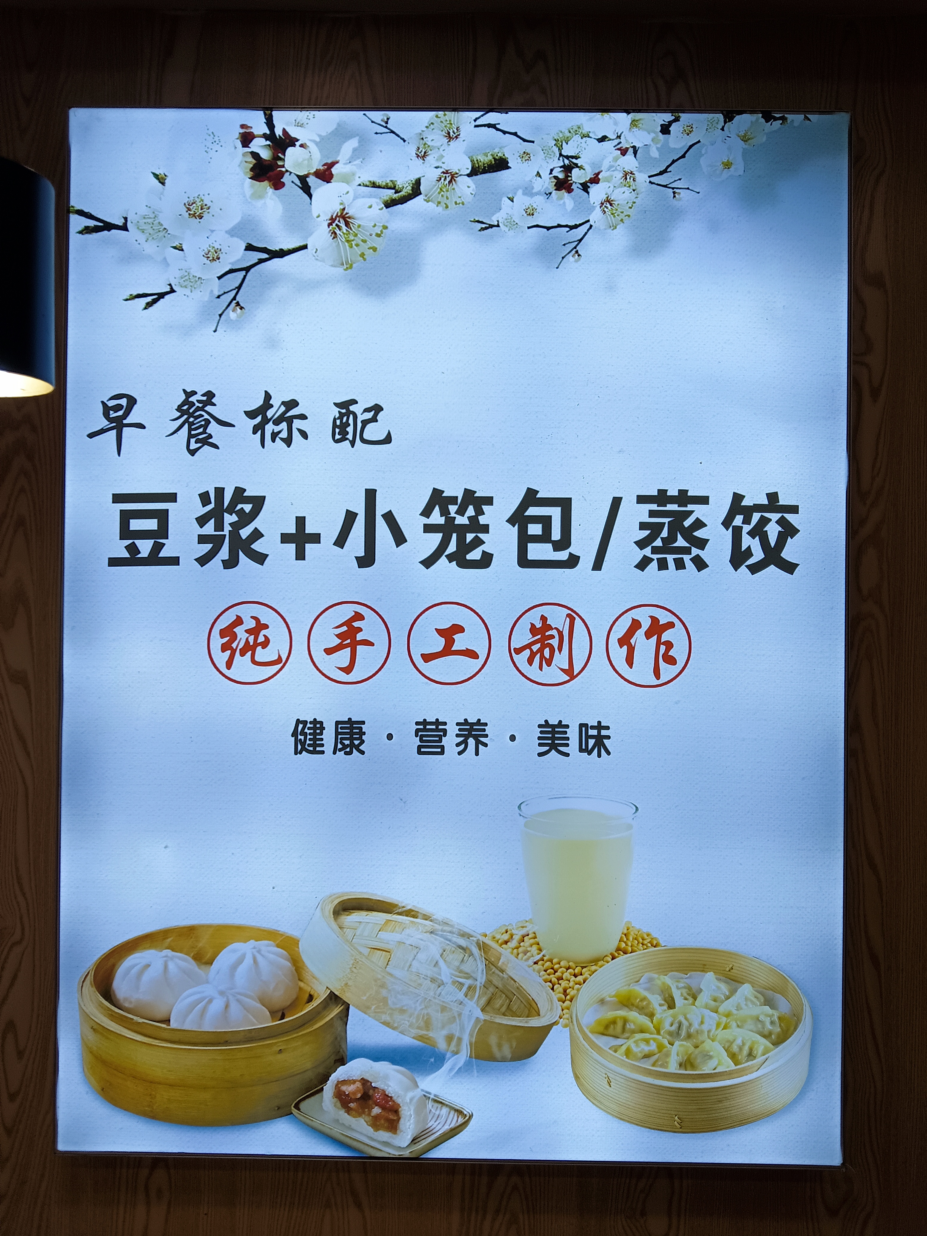 #早上好啊# @人民新媒@153****0516@长江头条官方号伏日别不服，天天亲水壶，安然度盛夏，