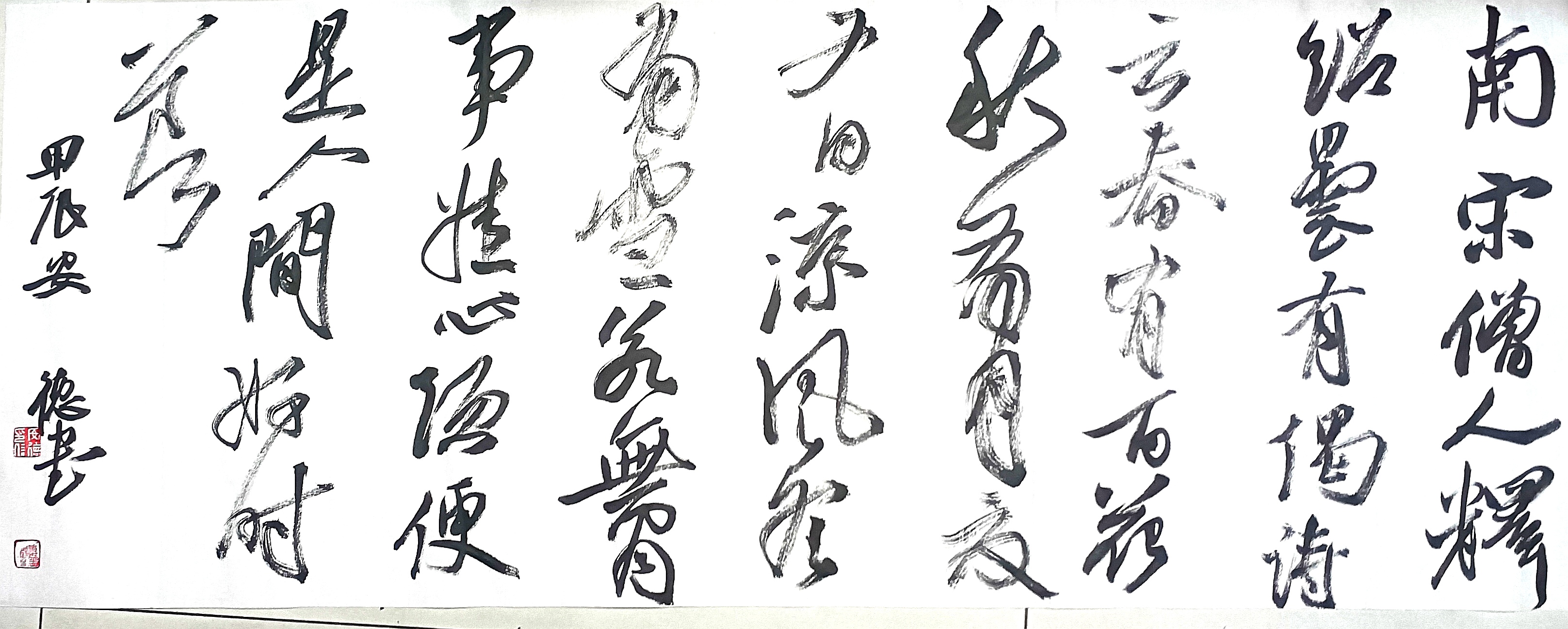 南宋僧人释绍昙有偈诗云，春有百花秋有月，夏有凉风冬有雪。莫将闲事挂心头，便是人间好时节。