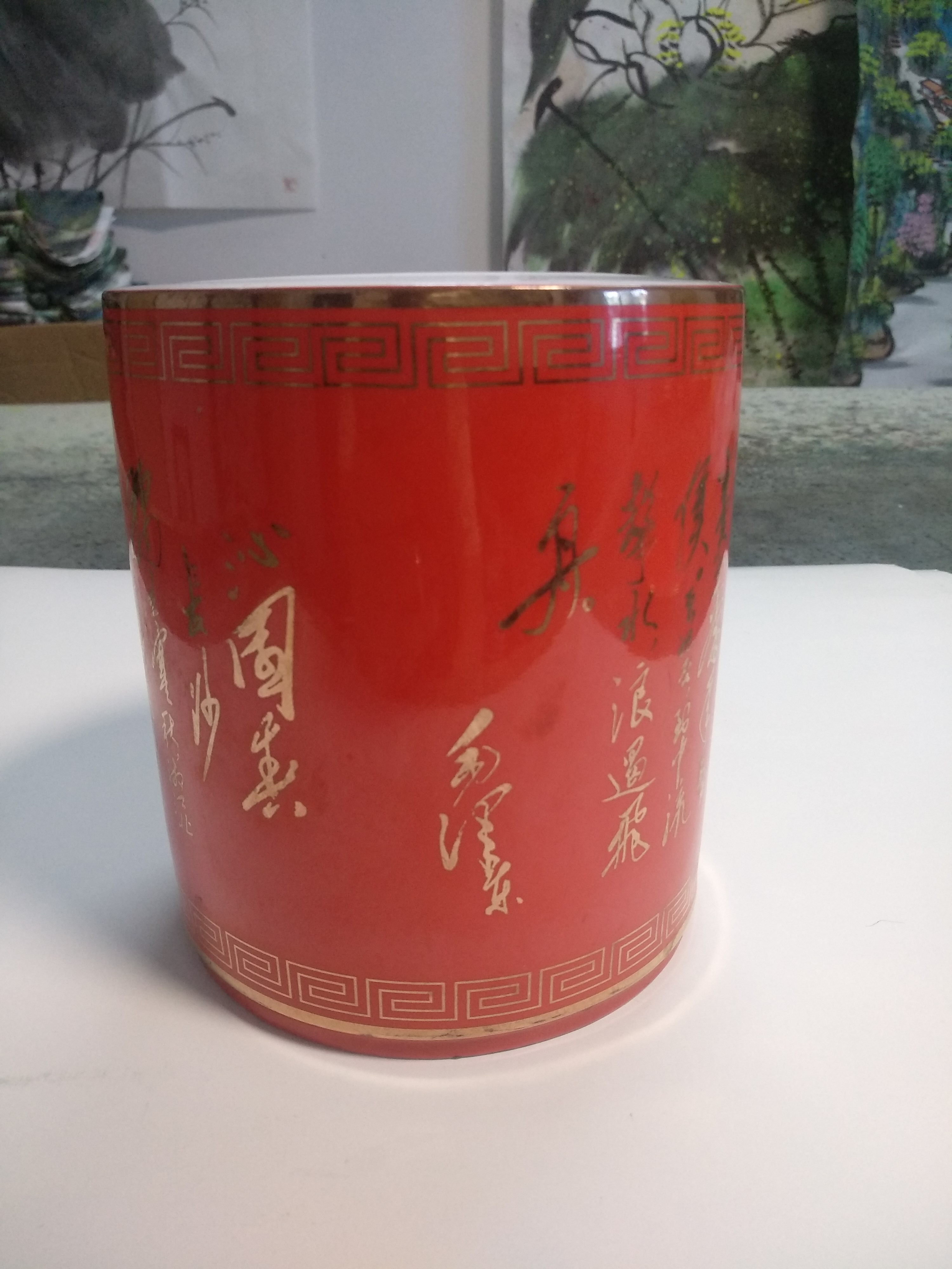 毛泽东诗词沁园春中国红瓷笔筒优惠价出手机13974653595