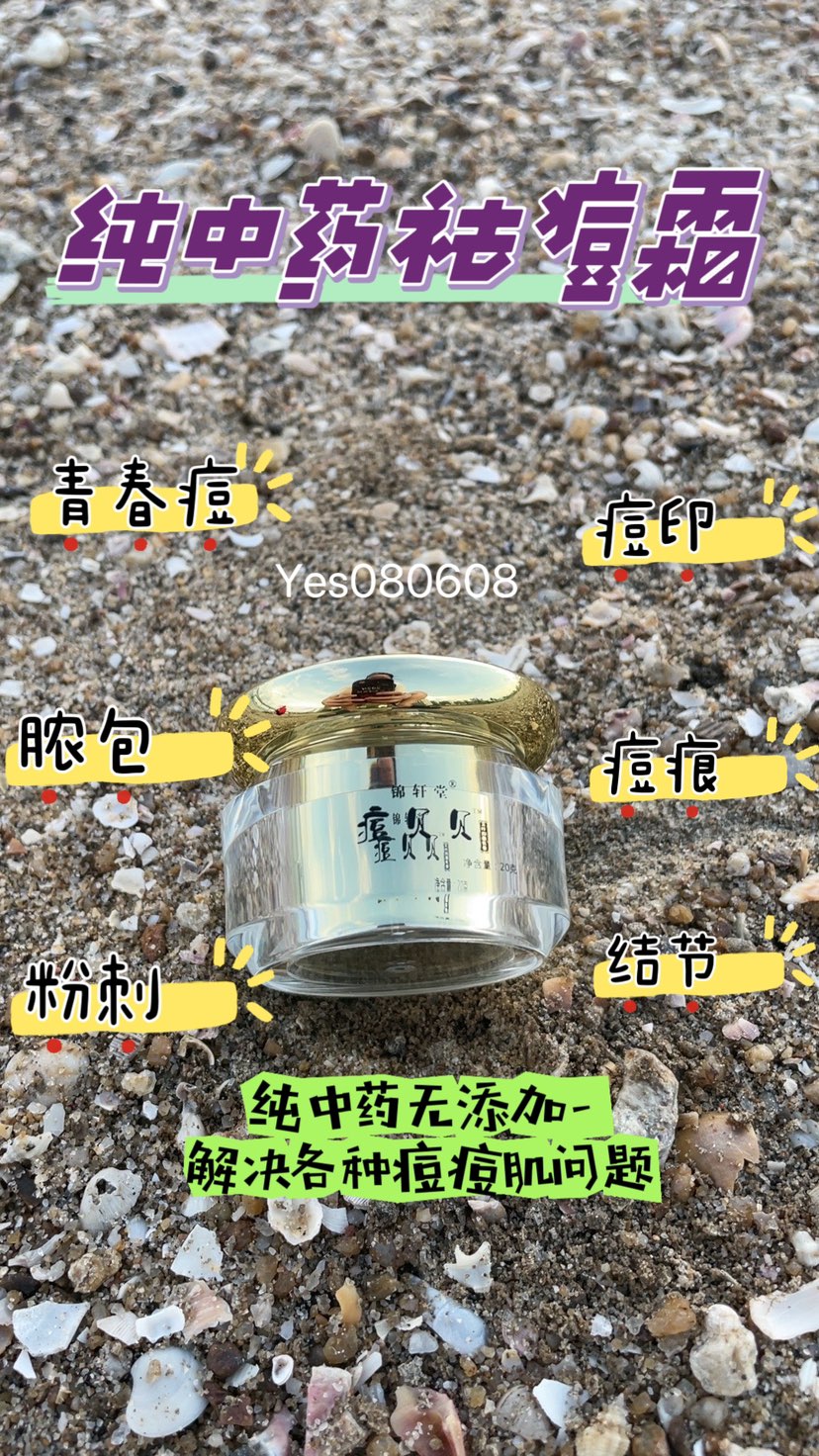 痘痘的发展也称为，“阶梯式发展”
小问题一开始没有处理，则变成“大问题”，
形成坑，毁了面容，失去自