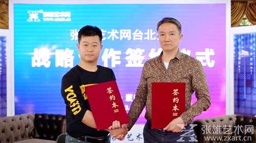 张雄网台湾分公司