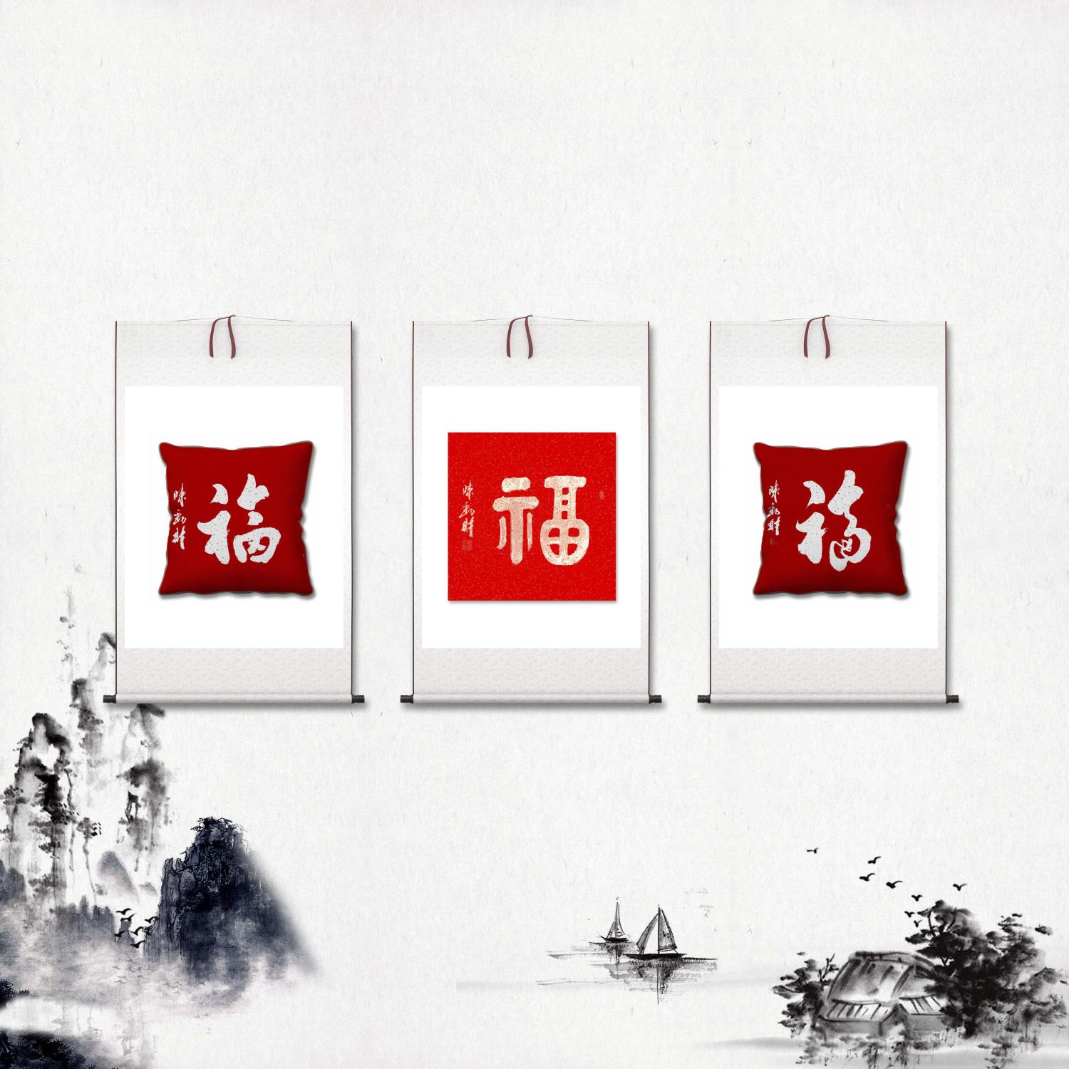 陈劲财书法艺术