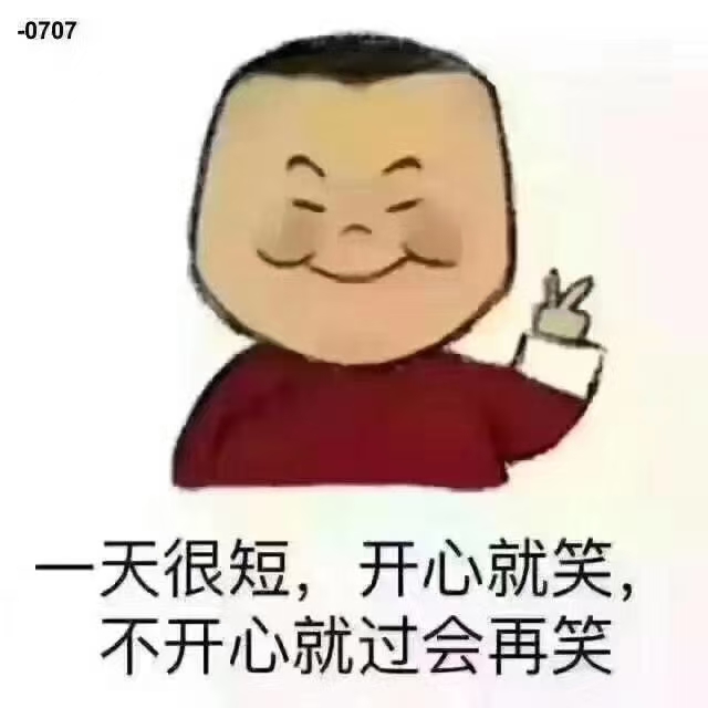 ☀乐观的人，因为有笑容，而忘了怨；悲观的人，因为只会怨，而忘了笑。真正的美丽，不是青春的容颜，而是绽