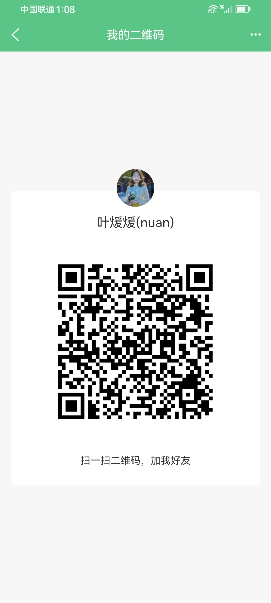 寻找正能量朋友，让快乐不停歇。
