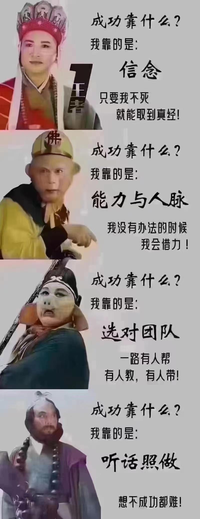 [爱心][爱心]如何快速拿结果❓
看完这段话你会恍然大悟👇

徒弟:是不是我学习方法错了，还是我天赋