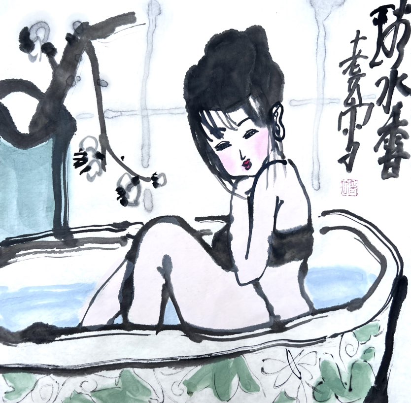 我的水墨画