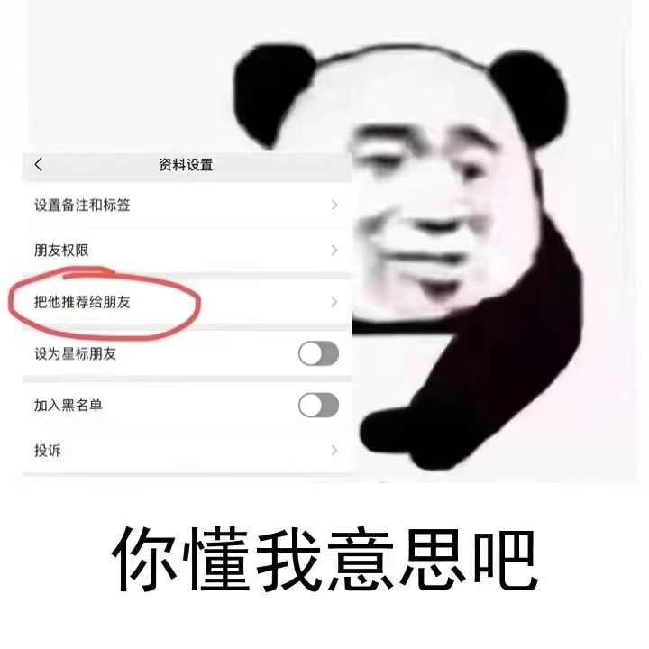 如果不专业，早就出局了
如果不用心，早就不做了 
如果是骗子，早就消失了
做的越长久，越是靠谱的
​