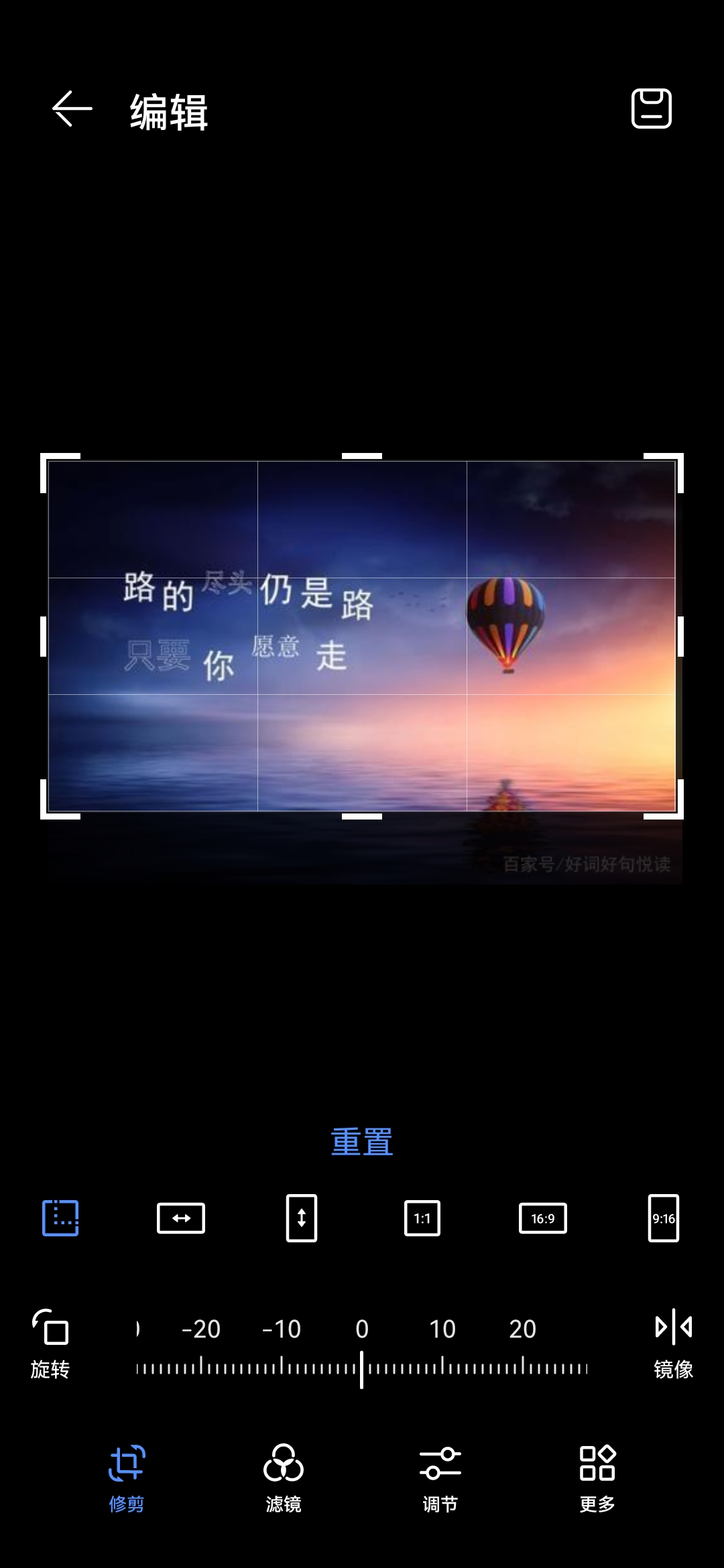 人生风云不定，心静泰然处之；人有旦夕祸福，焉能皆为不变；万事孰知好坏，自在明者心中！人生在世，凡事切