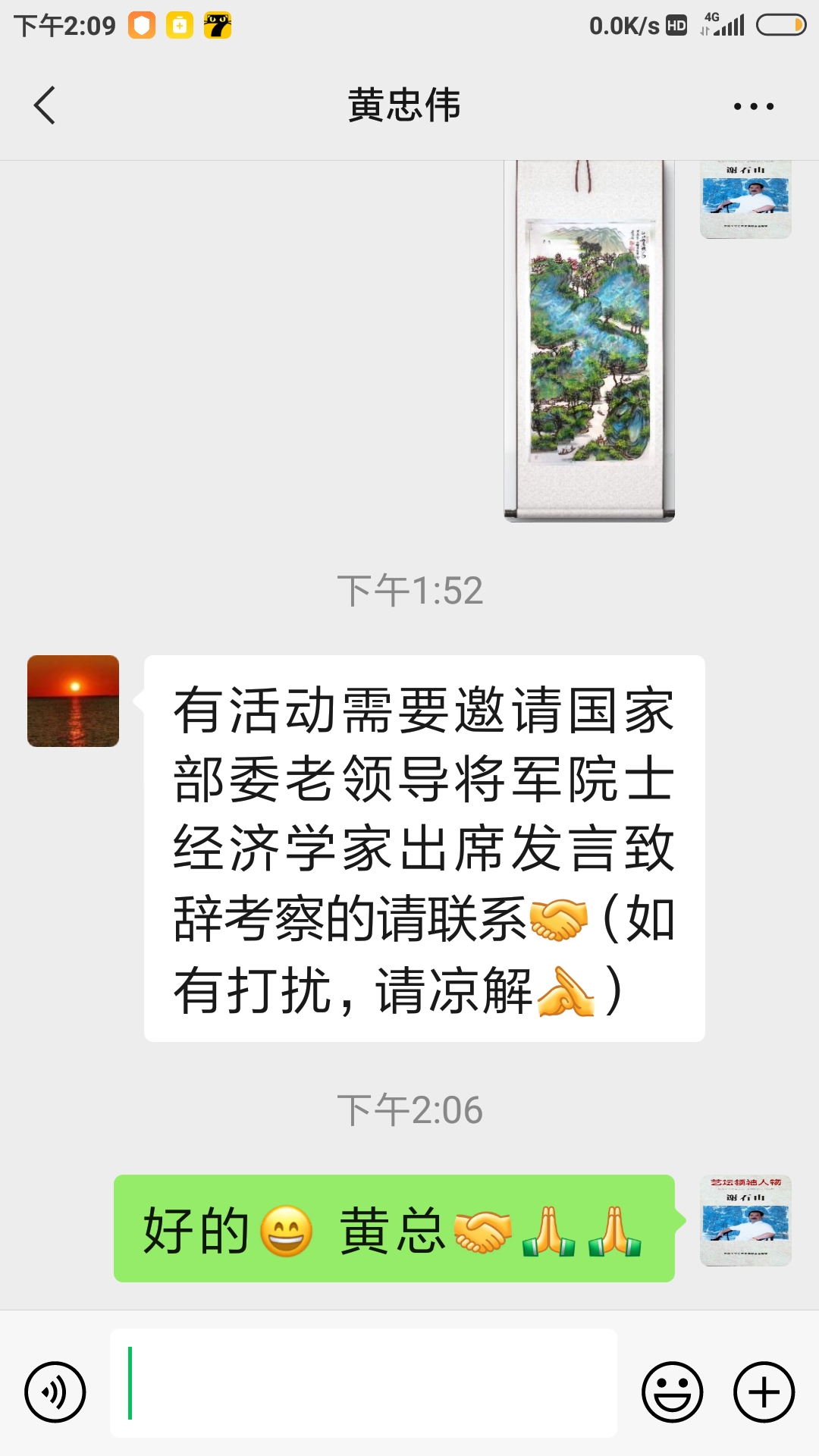 请关注联络谢谢