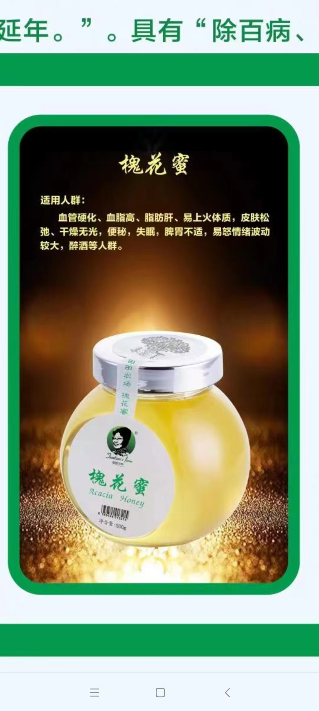 好的产品会说话，只遇有缘人。