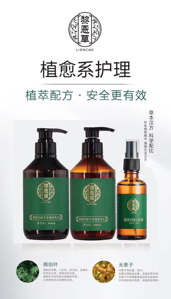 夏季头皮健康
1. 定期按摩头皮：用指腹轻轻按摩头皮，每次 5 - 10 分钟，或者筋络棒刮这样可以