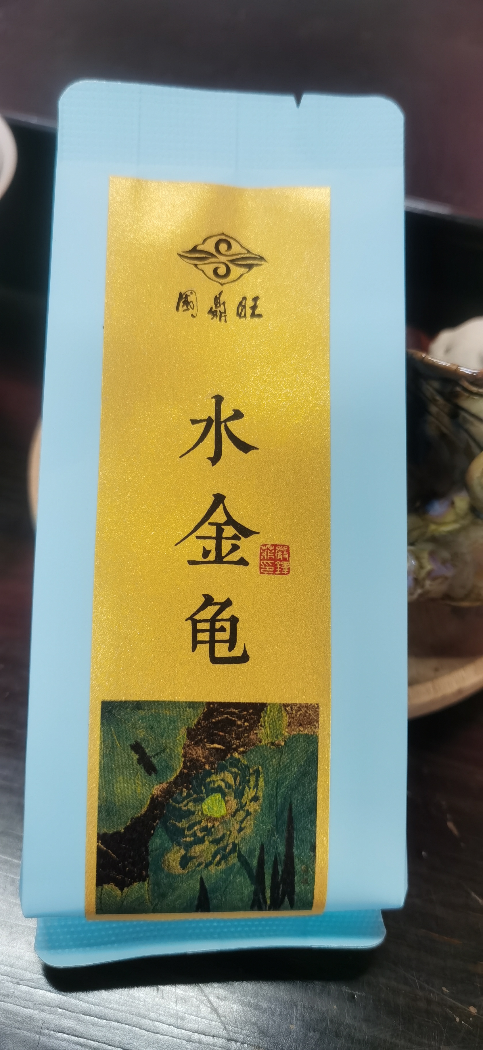 清香好茶，唇齿留香，回味无穷。邀君共品