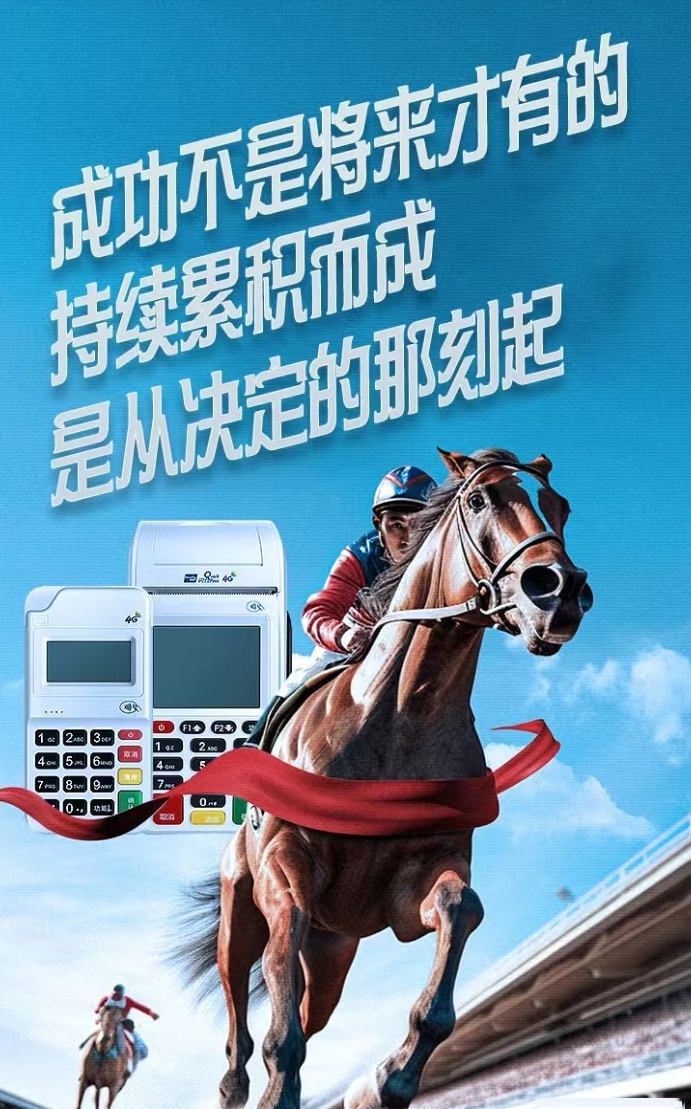 人生这条路很长，
未来如星辰大海般璀璨
不必踌躇于过去的半亩方塘
那些所谓的遗憾，可能是一种成长；
