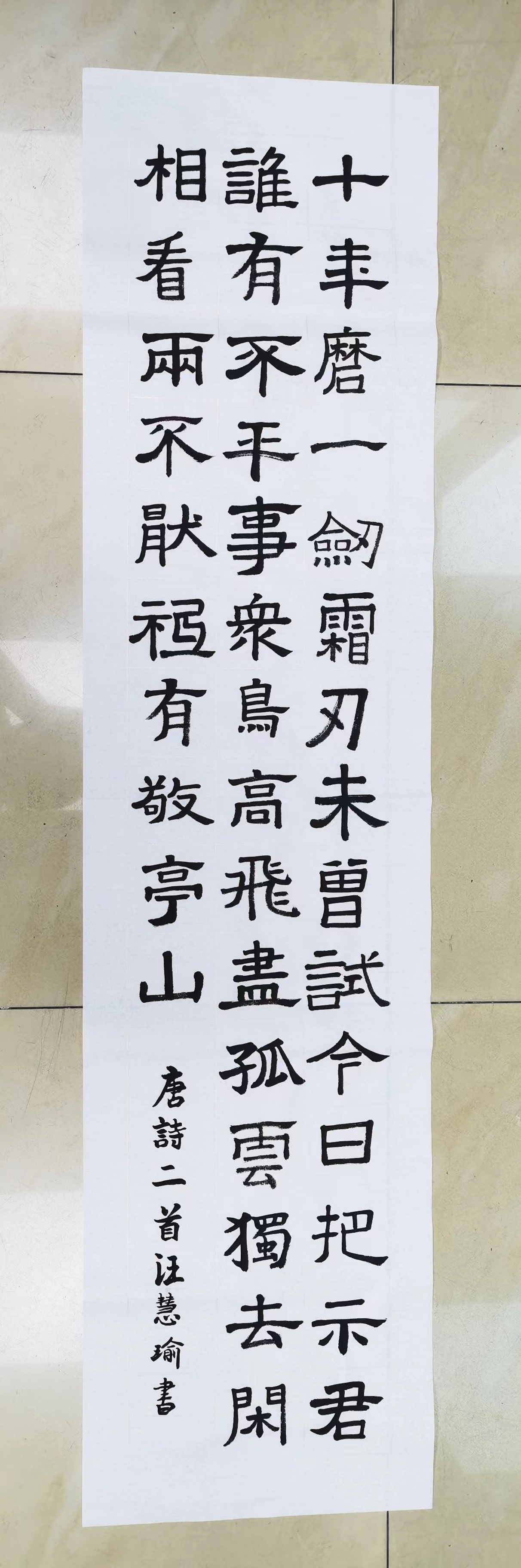 9岁小朋友