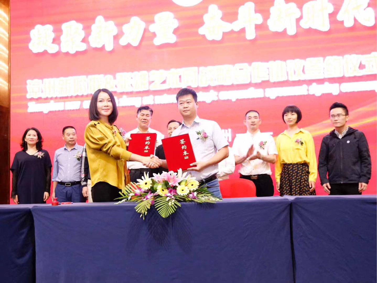 凝聚新力量 奋斗新时代——漳州新阶联与张雄艺术网签订战略合作协议，新阶联是漳州统战部直管部门。