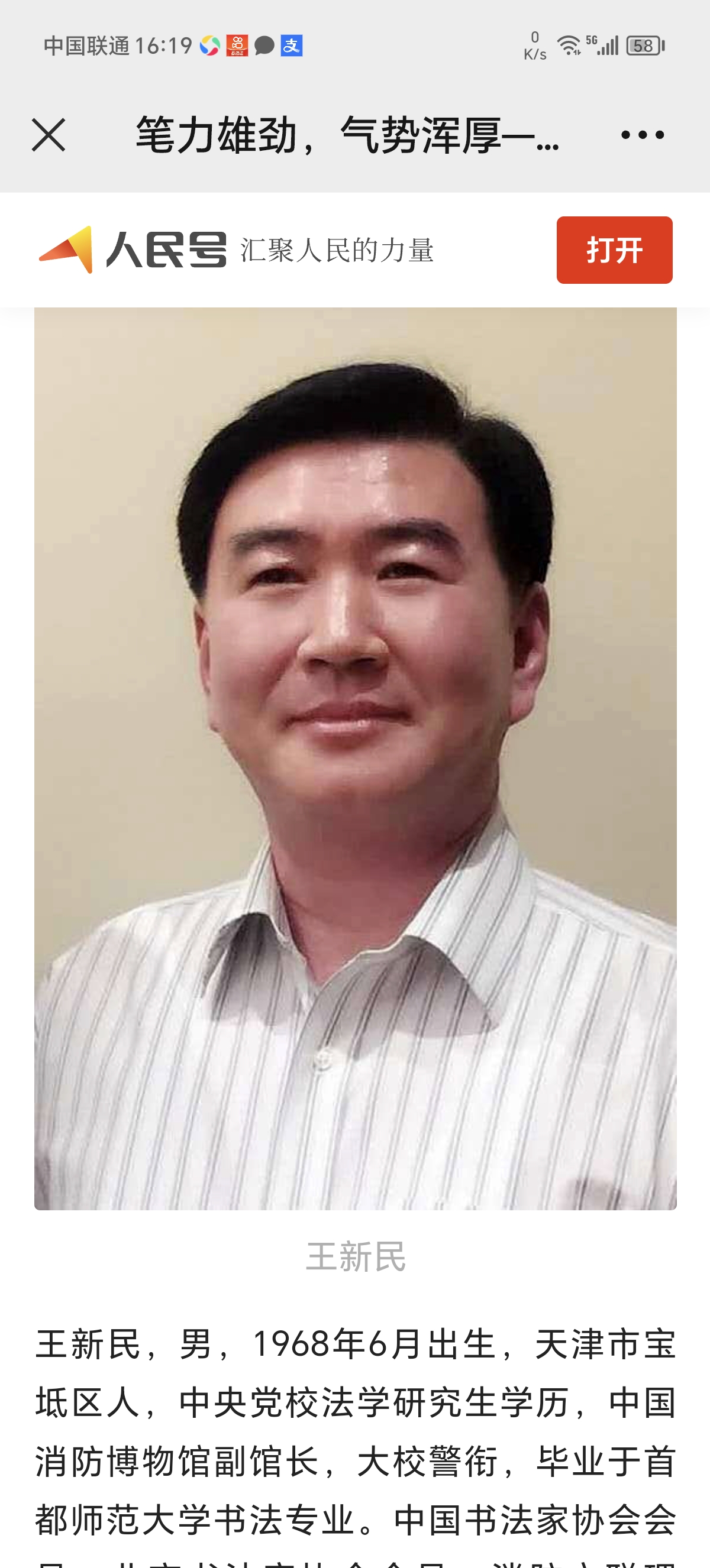 北京千蜂侠的伙伴们！