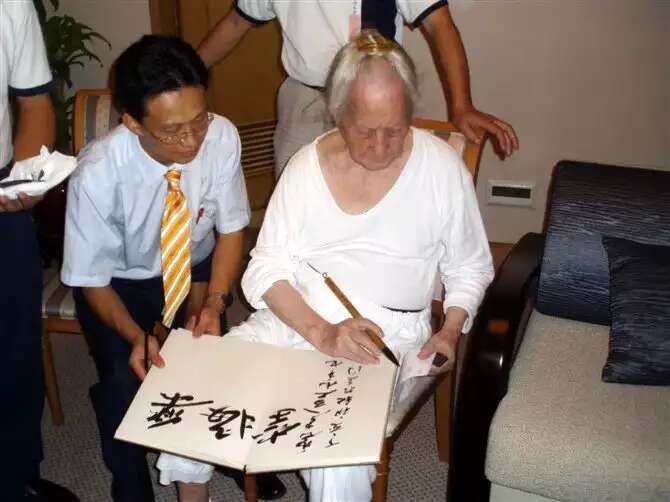 一画缘与晏济元