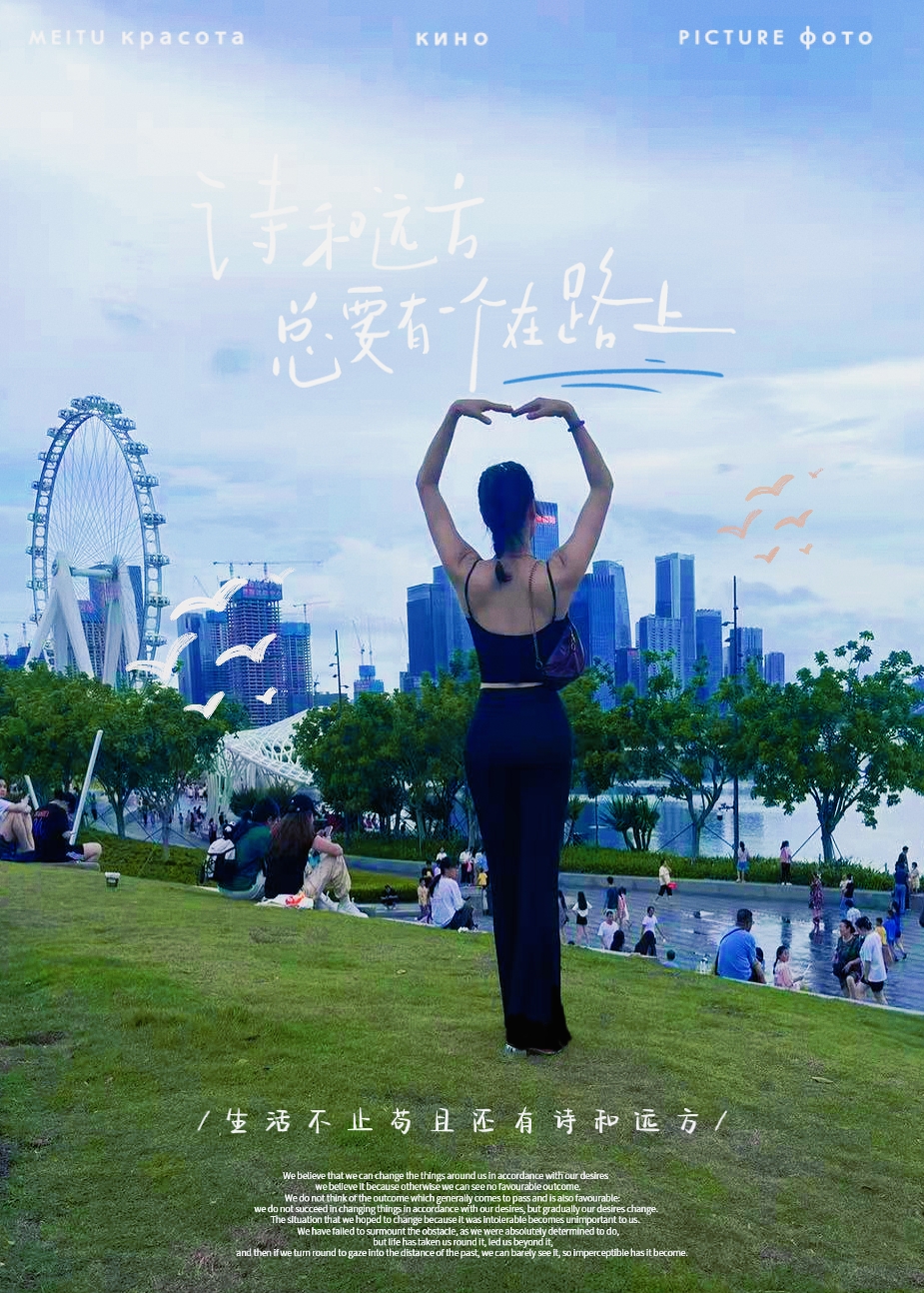 成功的路上，没有人会叫你起床，也没有人会为你买单。你需要自我管理，自我约束，自我突破