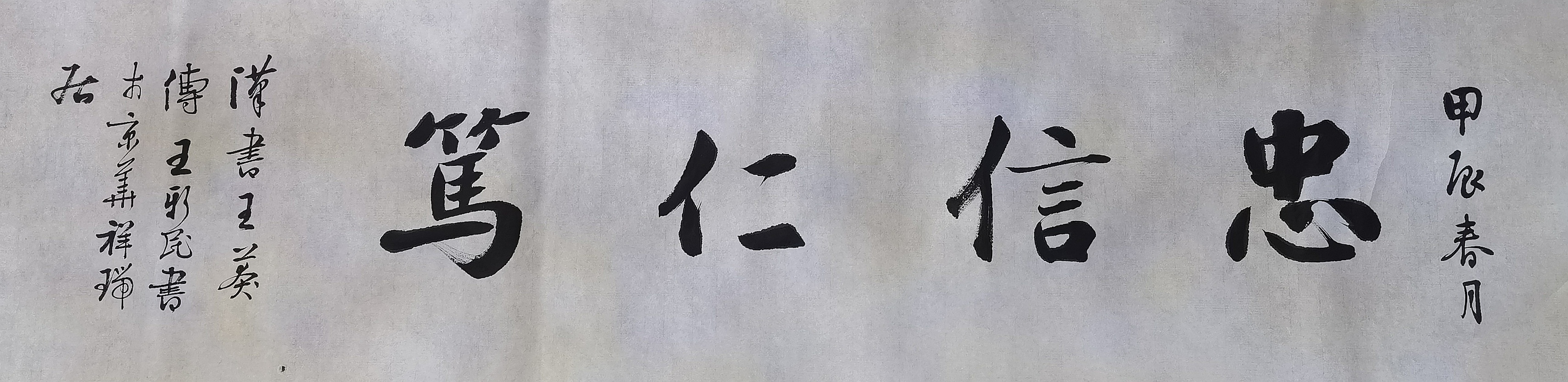 练笔小作。