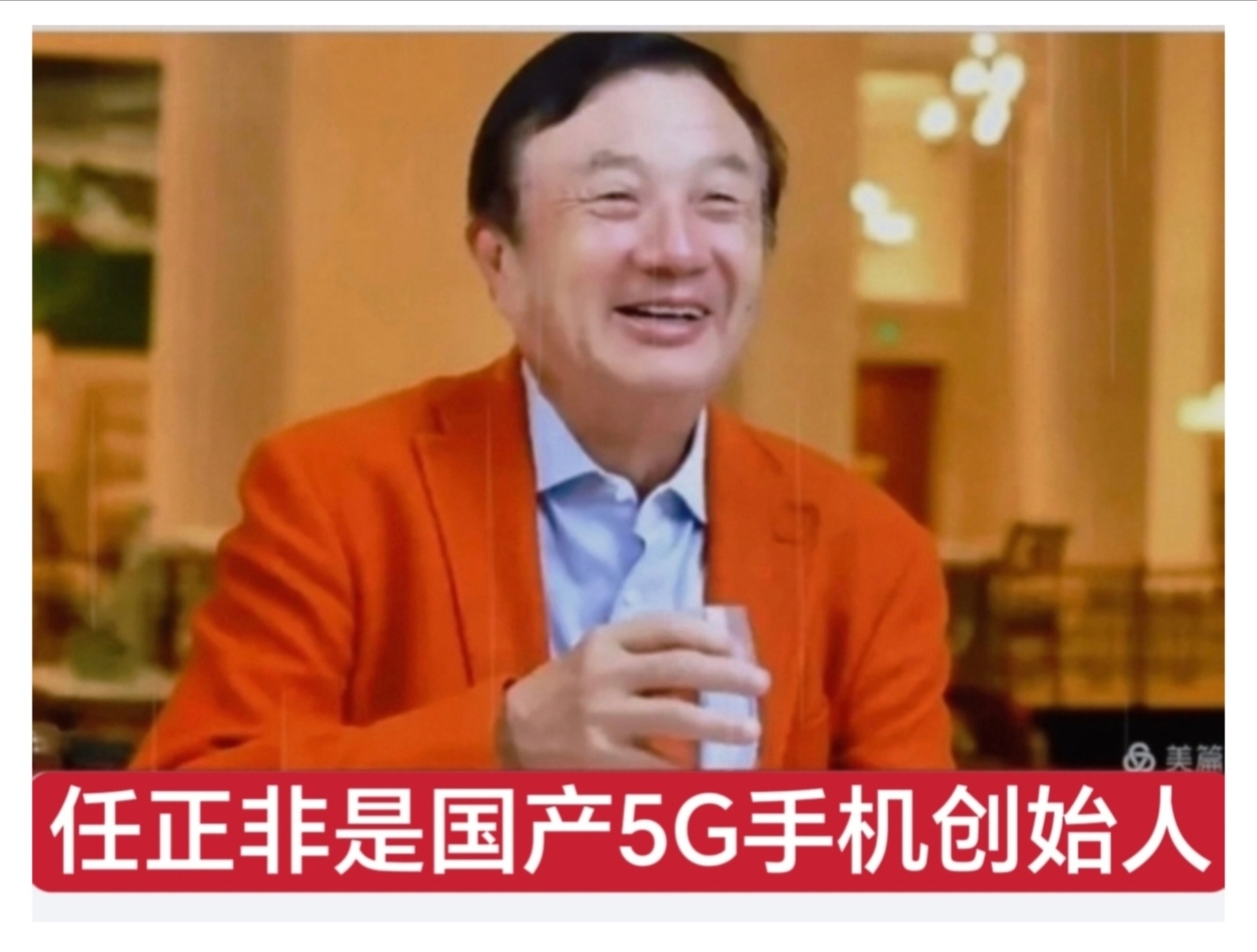 我的图文交流