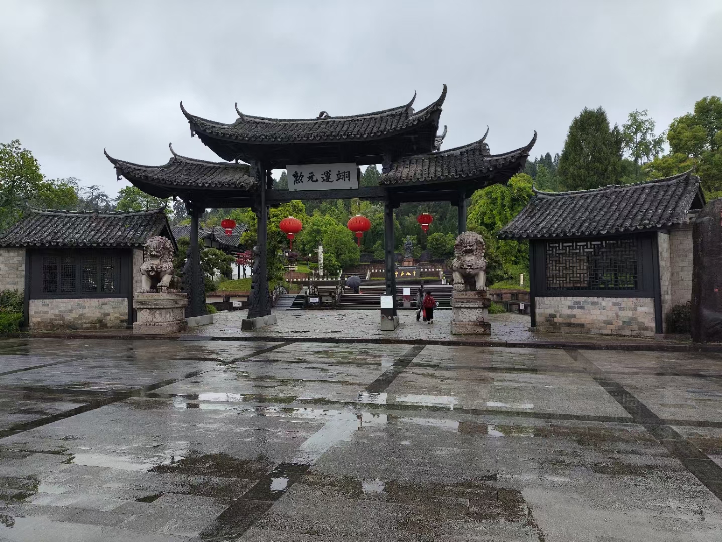 三分天下诸葛亮，
​一统江山刘伯温。
今天​细雨纷纷，到温州市文成县南田镇武阳村参访《刘伯温纪念馆》