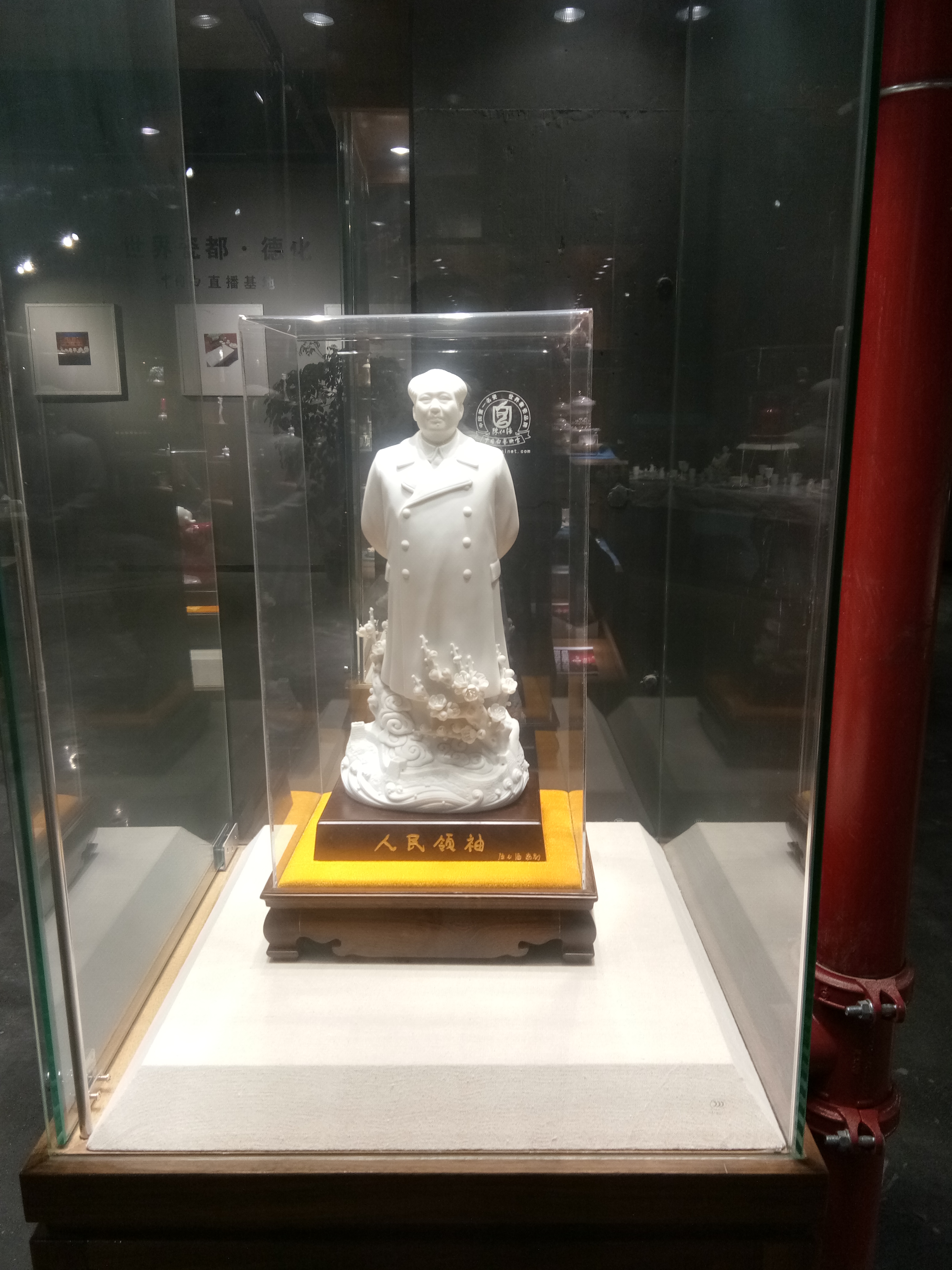 点赞