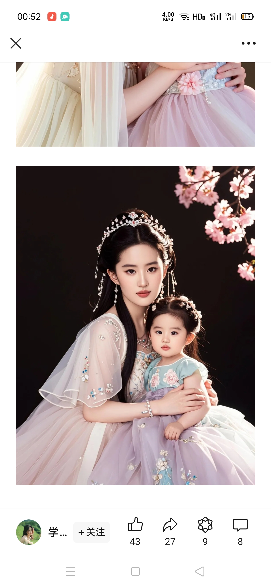 发现美好